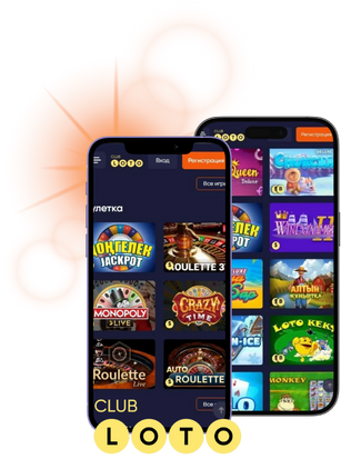 Мир Loto как выигрывать и не потерять интерес Мир Loto как выигрывать и не потерять интерес